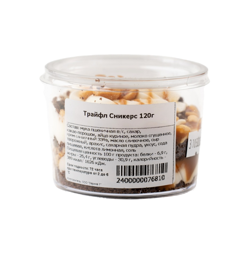 Трайфл Сникерс 120г