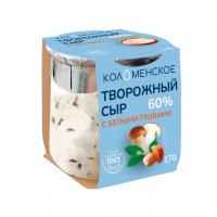 Сыр творожный Коломенский 170гр с белыми грибами 60% стекло