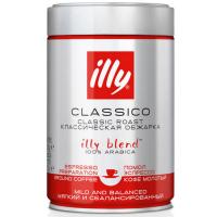 Кофе illy молотый 250гр 100% Арабика темной обжарки помол эспрессо ж/б 