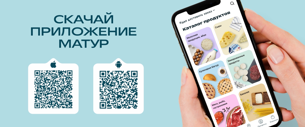 Приложение 