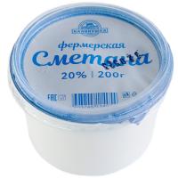 Сметана Калинушка 20% 200гр пл/ст 