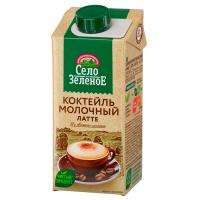 Коктейль молочный Село зеленое 0,2л нежный латте 2% т/пак