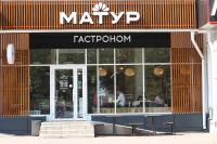 г. Уфа ул. проспект Октября, 65