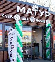 г. Уфа село Нагаево, ул.Рощинская, 15