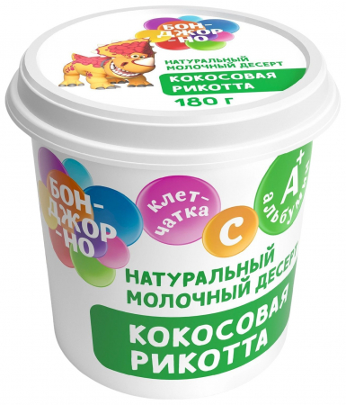 Сыр Рикотта Бонджорно 180гр пл/б кокос