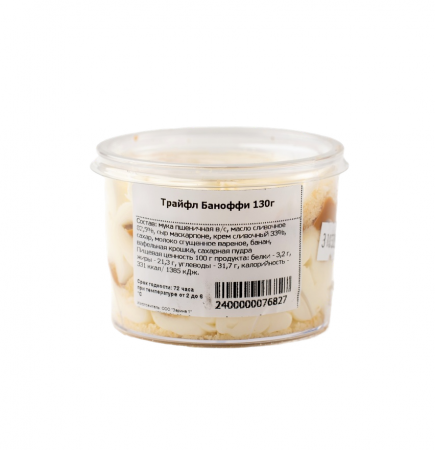 Трайфл Баноффи 130г